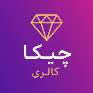 لوگوی چیکا گالری